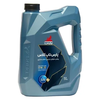 روغن موتور پارس مدل تاپ کلاس پنج لیتری (5w30)