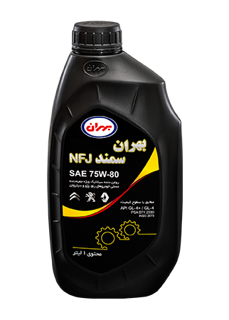 روغن دنده بهران مدل سمند NFJ (75w80)