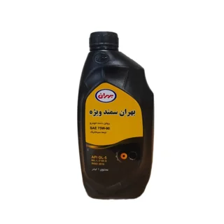 روغن دنده بهران مدل سمند (75w90)