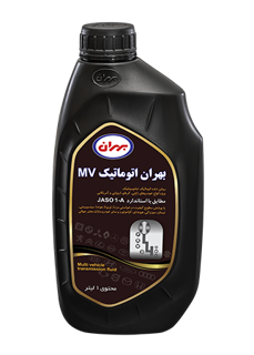 روغن دنده اتوماتیک بهران مدل MV یک لیتری