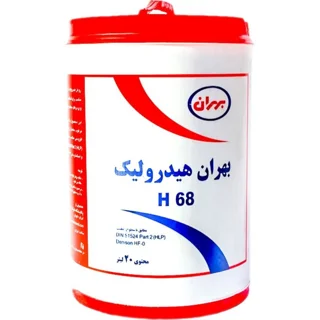 روغن هیدرولیک بهران مدل H68 بیست لیتری